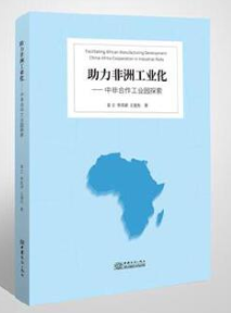 �������޹��I(y��)��