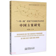 ��һ��һ·��ҕ���^(q��)��(j��ng)���������Ї������о�