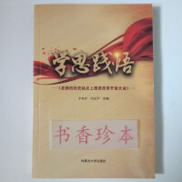 �W˼�`�� ���µĚvʷ���c�����M�ĸ��_�Ŵ�I(y��)