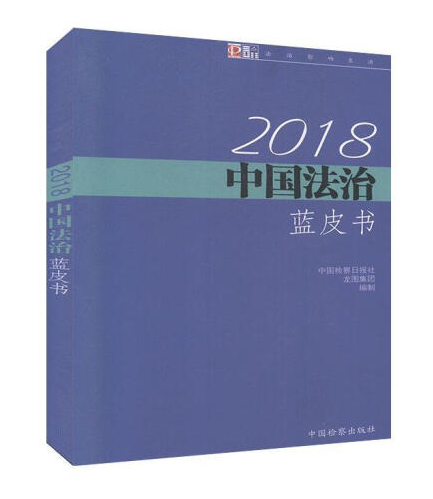 2018�Ї�(gu��)�����{(l��n)Ƥ��(sh��)