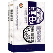 ��ʷԭ������Ȥ