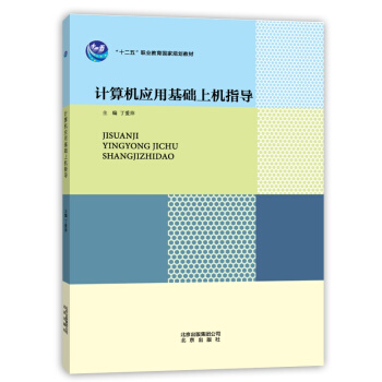 Ӌ(j��)��C(j��)��(y��ng)�û��A(ch��)�ϙC(j��)ָ��(d��o)