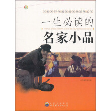 һ�����x������СƷ