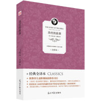 ʥ���Ĺ���