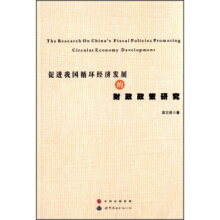 ���M�҇�ѭ�h(hu��n)��(j��ng)���l(f��)չ��ؔ�������о�