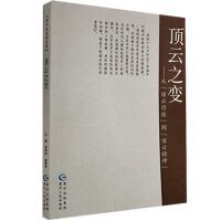 ���֮׃ �ġ���ƽ�(j��ng)򞡱������ƾ���