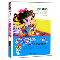 ��׃����һ����С���Z(y��)���ǻ�