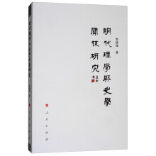 ������W(xu��)�cʷ�W(xu��)�P(gu��n)ϵ�о�