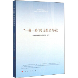 ��һ��һ·���羳Ͷ�Y��(d��o)�x