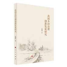 �҇��l(xi��ng)�����턓(chu��ng)�°l(f��)չ�о�