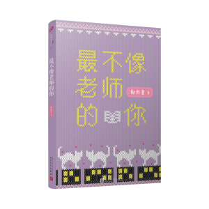 ���r(sh��)�g��������ώ����㣨��λ���ă�ͯ�ČW(xu��)��(ji��ng)������һλ���������������y�֎���(l��i)������˼�Ļ���С�f(shu��)����