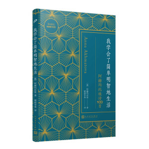 �ҌW(xu��)���˺������ǵ�������լ�����Ԋ100�ף��x�����_˹ŮԊ�˰��լ����������V�������ļ����c�A����