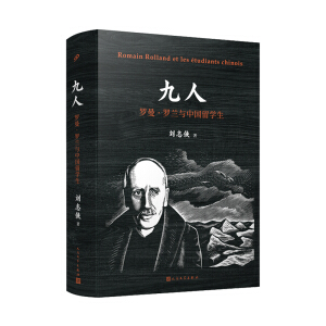 ���ˣ��_���_�m�c�Ї���W����һ�α��z�����ČWʷ��Ԓ�����Ї���׃���P�I�r������λ����������Ĵ˸�׃��