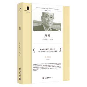 �̽�(j��ng)�侫�x������  ���ձ��洨��(ji��ng)��̫���Ϊ�(ji��ng)���������L(f��ng)���������Ҍm���x��(j��ng)����Ʒ����