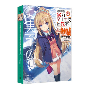 �gӭ��(l��i)����(sh��)���������x�Ľ��� ����2����(d��ng)��(hu��)���gӭ��(l��i)����(sh��)���������x�Ľ��ҡ�ԭ��С�f(shu��)����(d��ng)��(hu��)���m(x��)�ĵ�4��