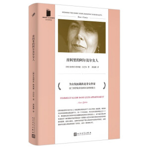 ���g��İ�������Ů�ˣ����m���W(xu��)Ժ��λ����������Ժʿ���Zؐ���ČW(xu��)��(ji��ng)���T���x������Ů��(qu��n)����(zh��n)�ı���Ů���ң�