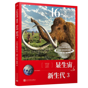 46�|������E:����(ji��n)ʷ���@���� ������3�������A���е���УУ�L(zh��ng)(li��n)�����]�������ֱ�^������(d��ng)�Ŀ���