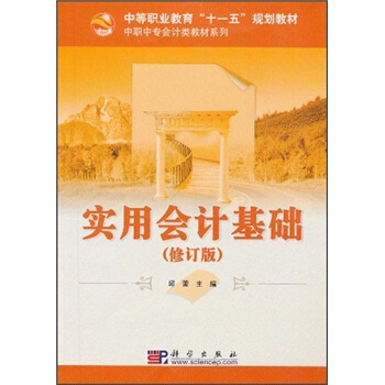 �е��I(y��)������ʮһ�塱Ҏ(gu��)���̲ġ����Ќ���(hu��)Ӌ(j��)̲�ϵ�У���(sh��)�Õ�(hu��)Ӌ(j��)���A(ch��)����ӆ�棩