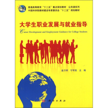 ��ͨ�ߵȽ�����ʮ���塱���cҎ(gu��)���̲ġ������nϵ�У���W���I(y��)�l(f��)չ�c�͘I(y��)ָ��