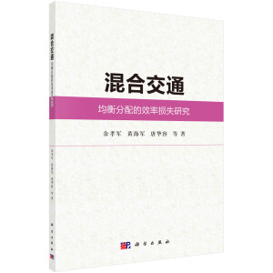 ��Ͻ�ͨ��������Ч�ʓpʧ�о�