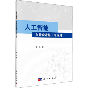 �˹��������[��Ӌ(j��)���ϵđ�(y��ng)��