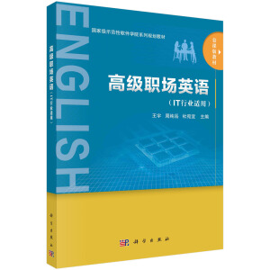 �߼�(j��)��(ch��ng)Ӣ�Z��IT�ИI(y��)�m�ã�