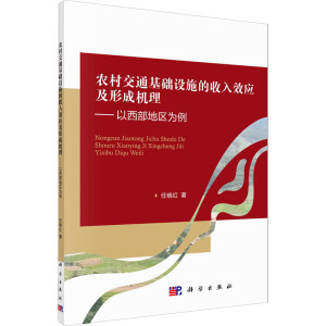 �r(n��ng)�彻ͨ���A(ch��)�O(sh��)ʩ������Ч��(y��ng)���γəC(j��)�������������؅^(q��)����