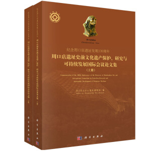 �o���ܿڵ��zַ�l(f��)�F(xi��n)100���꣺�ܿڵ��zַʷǰ�Ļ��z�a(ch��n)���o���о��c�ɳ��m(x��)�l(f��)չ���H���hՓ�ļ������ԣ�