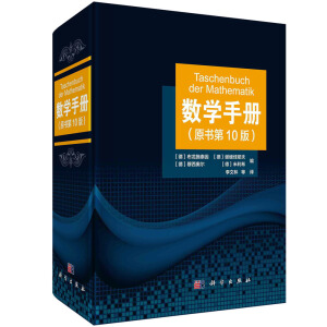 ��(sh��)�W(xu��)�փԣ�ԭ����10�棩