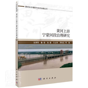 �S�����Ό��ɺӶ����B(t��i)�����о�