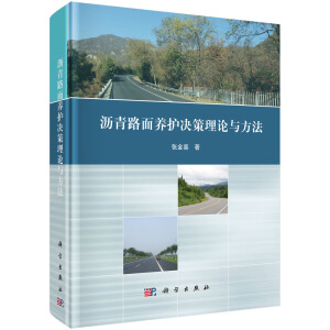 �r��·���B(y��ng)�o(h��)�Q����Փ�c����