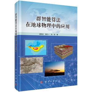 Ⱥ�����㷨�ڵ��������еđ���