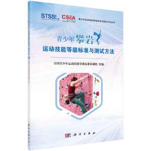 �������ʎr�\(y��n)�Ӽ��ܵȼ���(bi��o)��(zh��n)�c�yԇ����