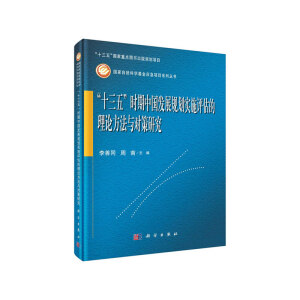 20���o�Ї��մɵ���ȫ����1990��2000�꣩����11����