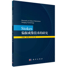 Stokesƫ������g(sh��)���о�