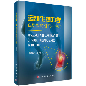 �\(y��n)��(d��ng)�������W(xu��)���㲿���о��c��(y��ng)��