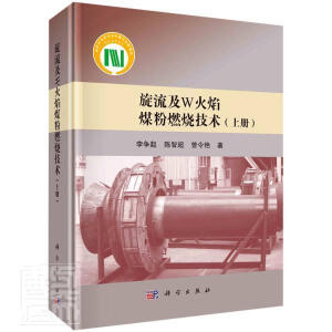 ������W����ú��ȼ�����g(sh��)  ��