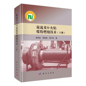 ������W����ú��ȼ�����g(sh��)  ��