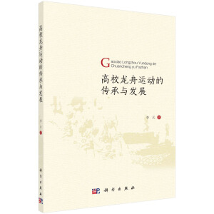 ��У�����\�ӵĂ����c�l(f��)չ