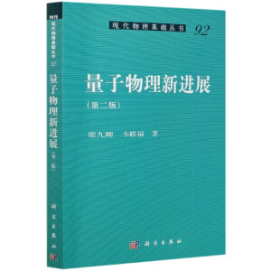 �����������M(j��n)չ(�ڶ���)