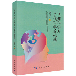 �J(r��n)֪�ƌW(xu��)��(du��)��(d��ng)���܌W(xu��)������(zh��n)