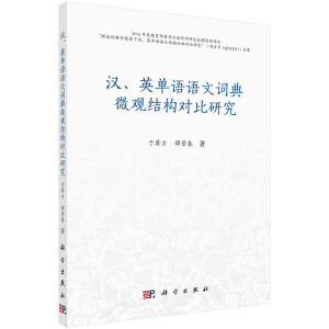 �h��Ӣ���Z�Z���~��΢�^�Y(ji��)��(g��u)�����о�