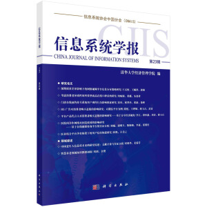 ��Ϣϵ�y(t��ng)�W(xu��)��(b��o)  ��23݋