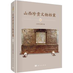 ɽ�����F����n����11 ̫ԭ��