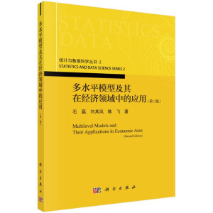 ��ˮƽģ�ͼ����ڽ�(j��ng)��(j��)�I(l��ng)���еđ�(y��ng)�ã��ڶ��棩