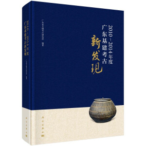 2010~2014��ȏV�|���������°l(f��)�F(xi��n)