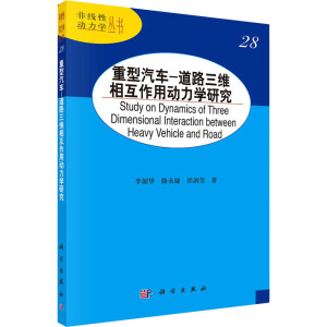 ������܇-��·���S�໥���Ä����W�о�