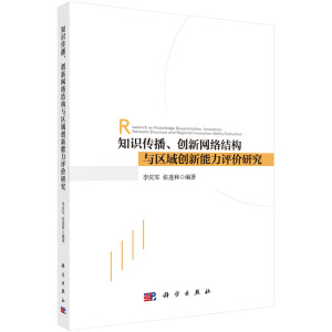 ֪�R��������(chu��ng)�¾W(w��ng)�j(lu��)�Y(ji��)��(g��u)�c�^(q��)��(chu��ng)�������u�r�о�