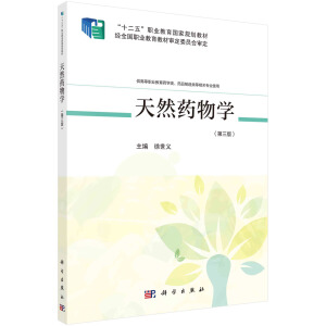 ��Ȼˎ��W(xu��)�������棩