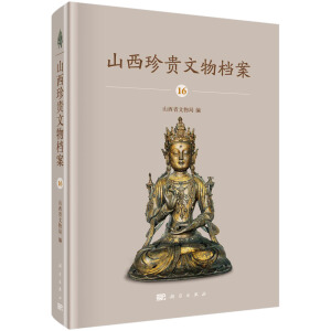 ɽ�����F����n����16  �x�о�